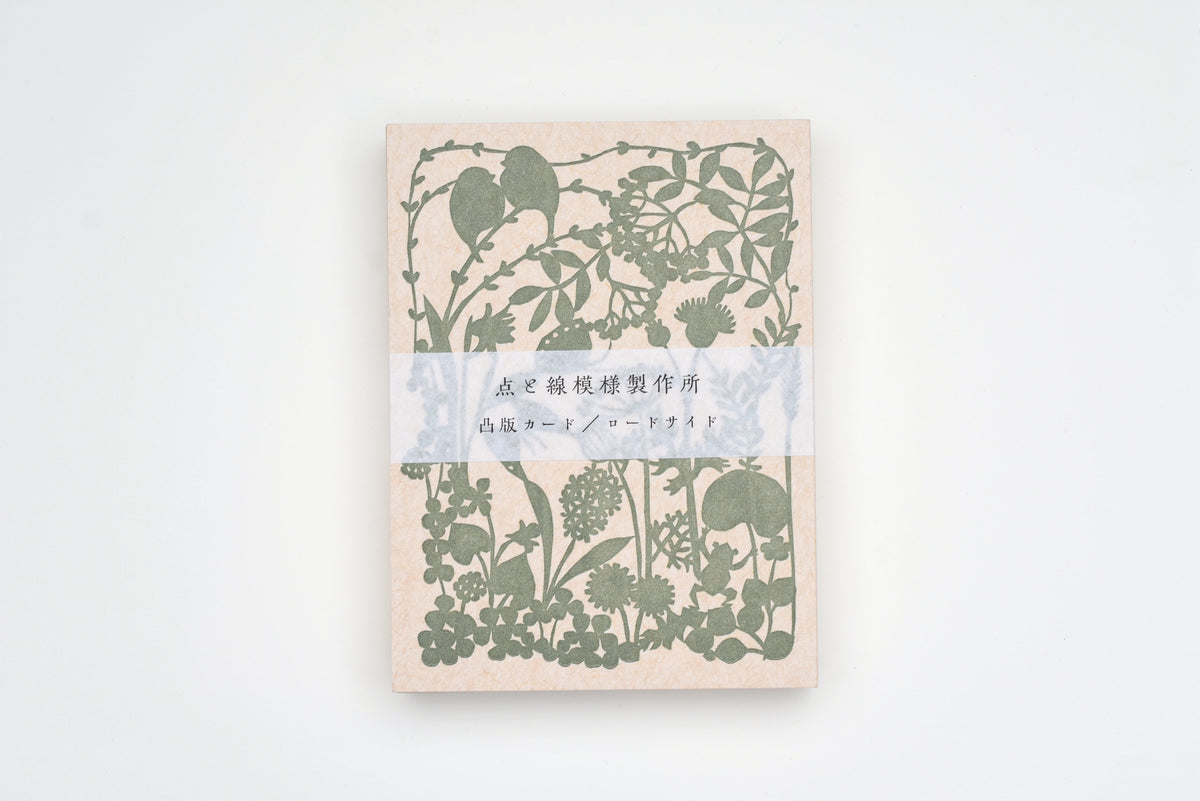 Classiky - ten to sen Message Cards - Roadside