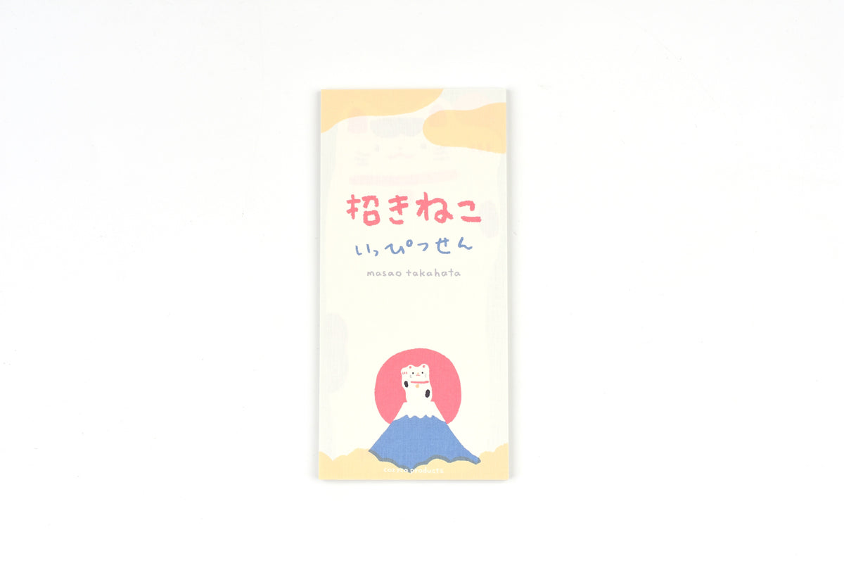 Cozyca - Masao Takahata Note Pad - Lucky Cat