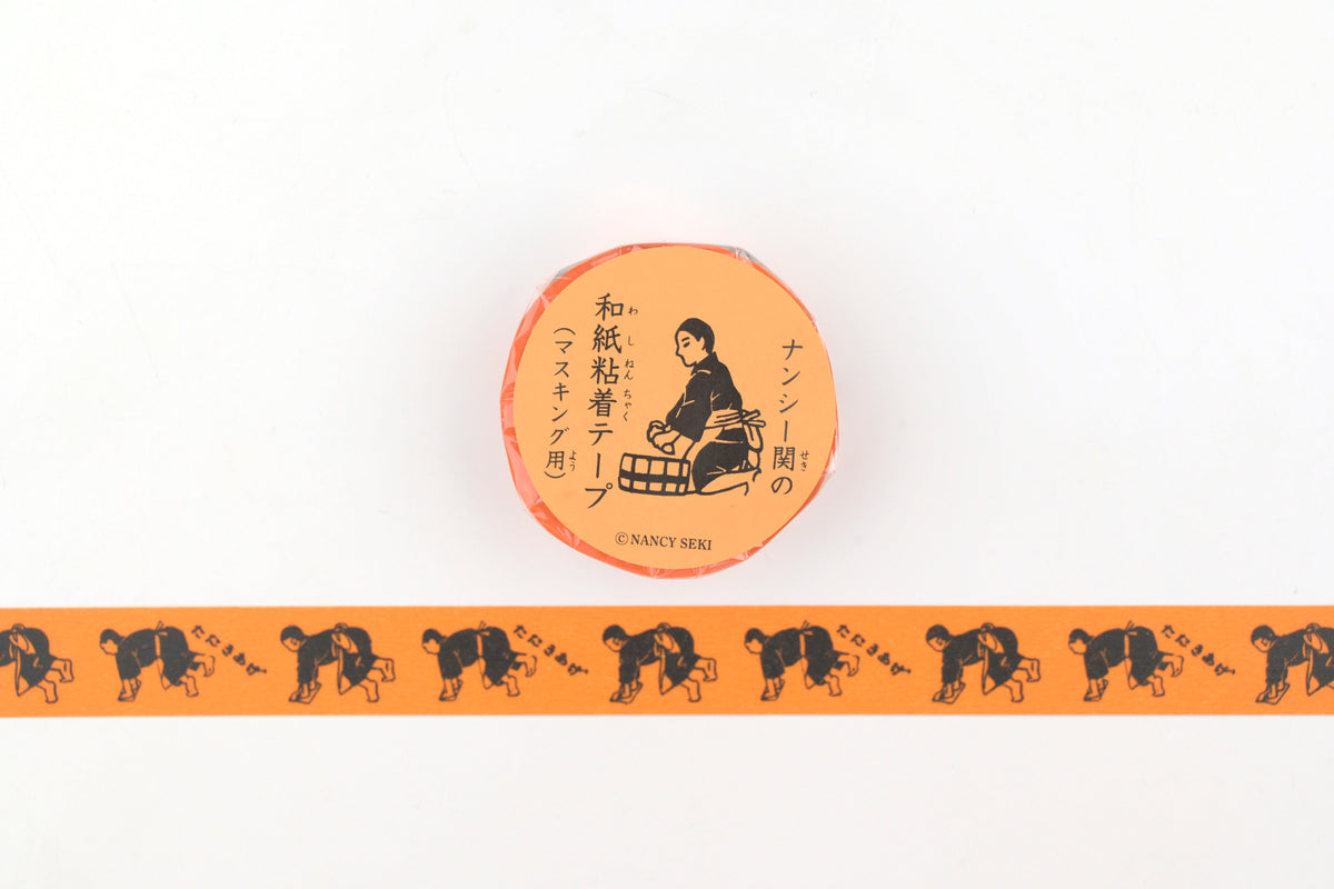 Classiky x Nancy Seki Masking Tape - Apprentice