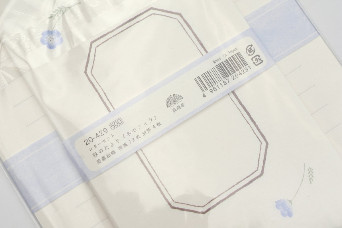Cozyca - Mino Washi Spring Letter Set